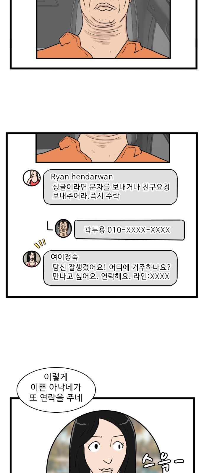 16 페이지