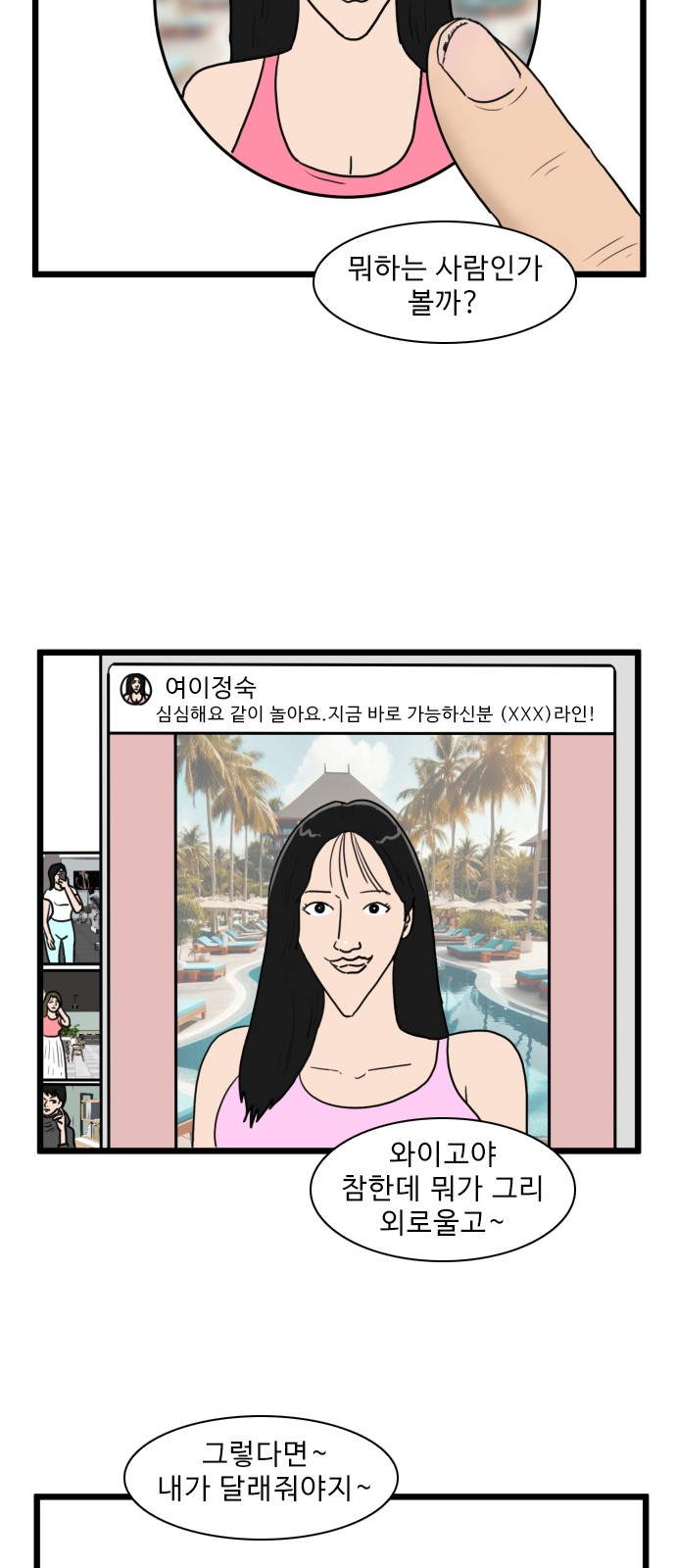 17 페이지