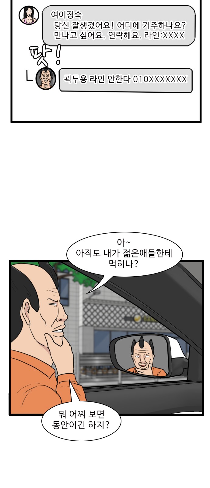 18 페이지