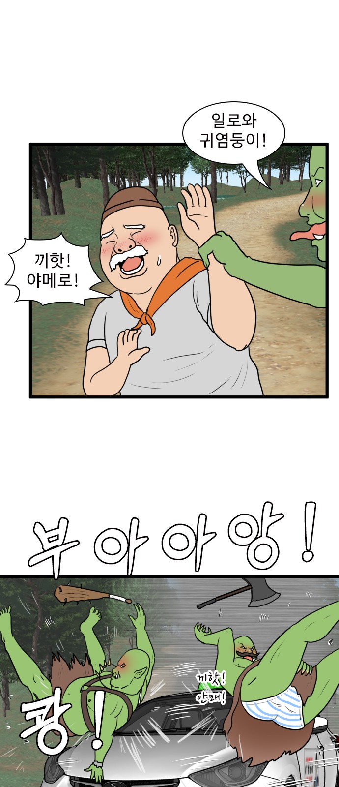 24 페이지