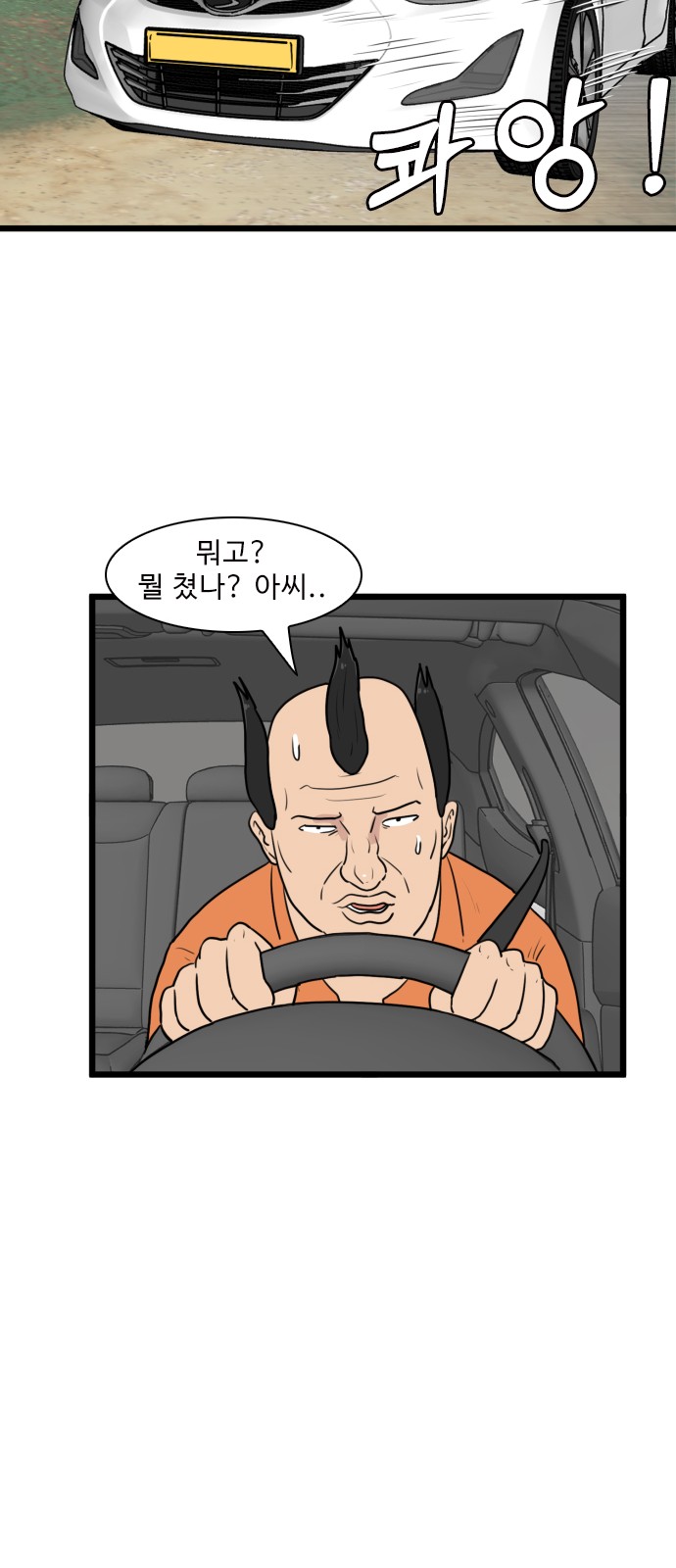 25 페이지