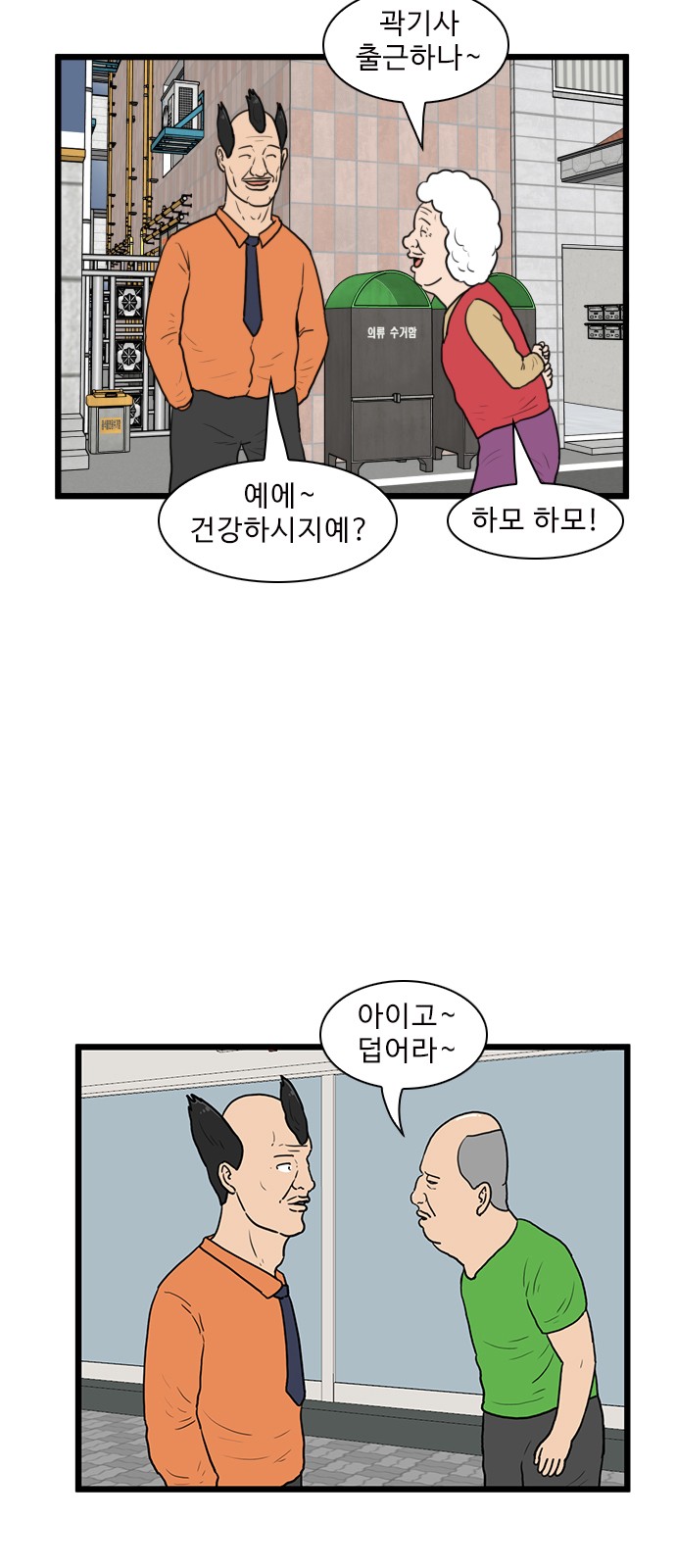 3 페이지