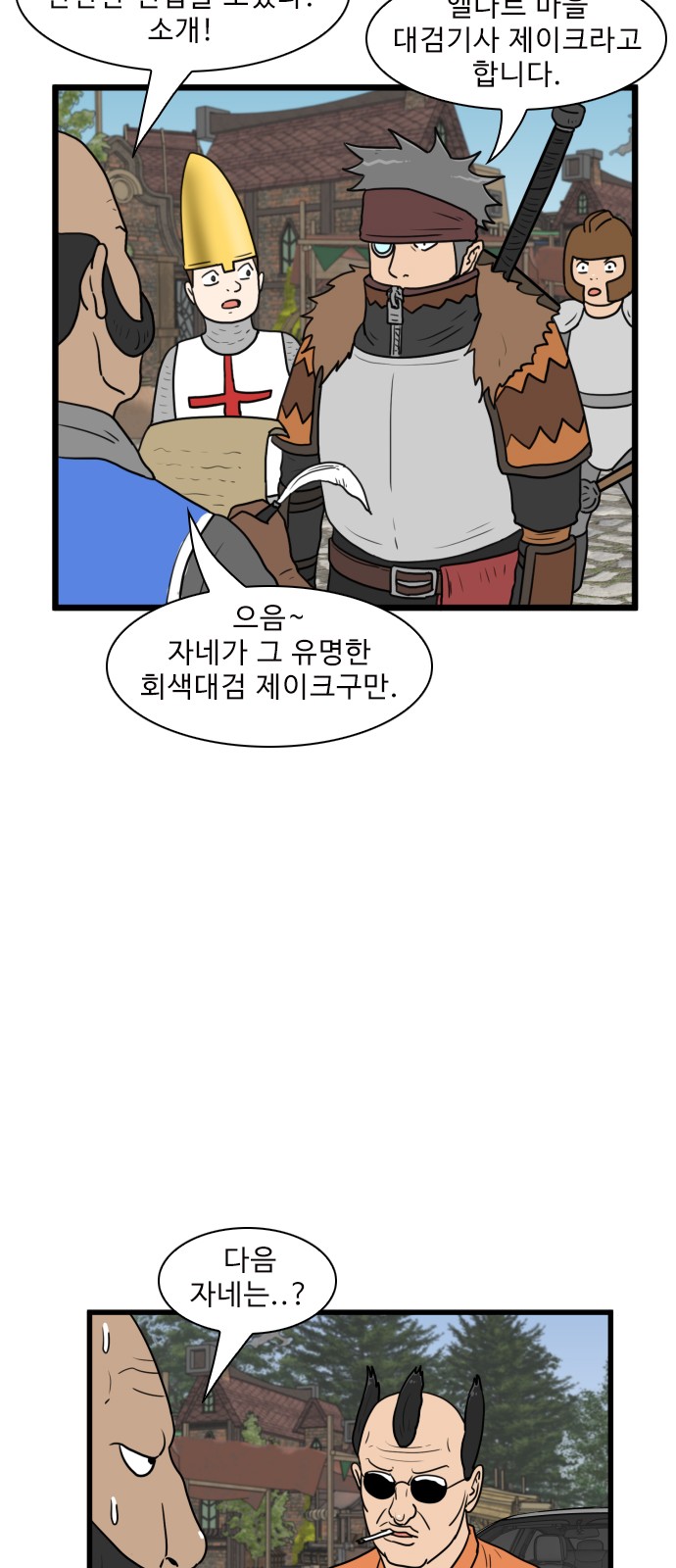 31 페이지
