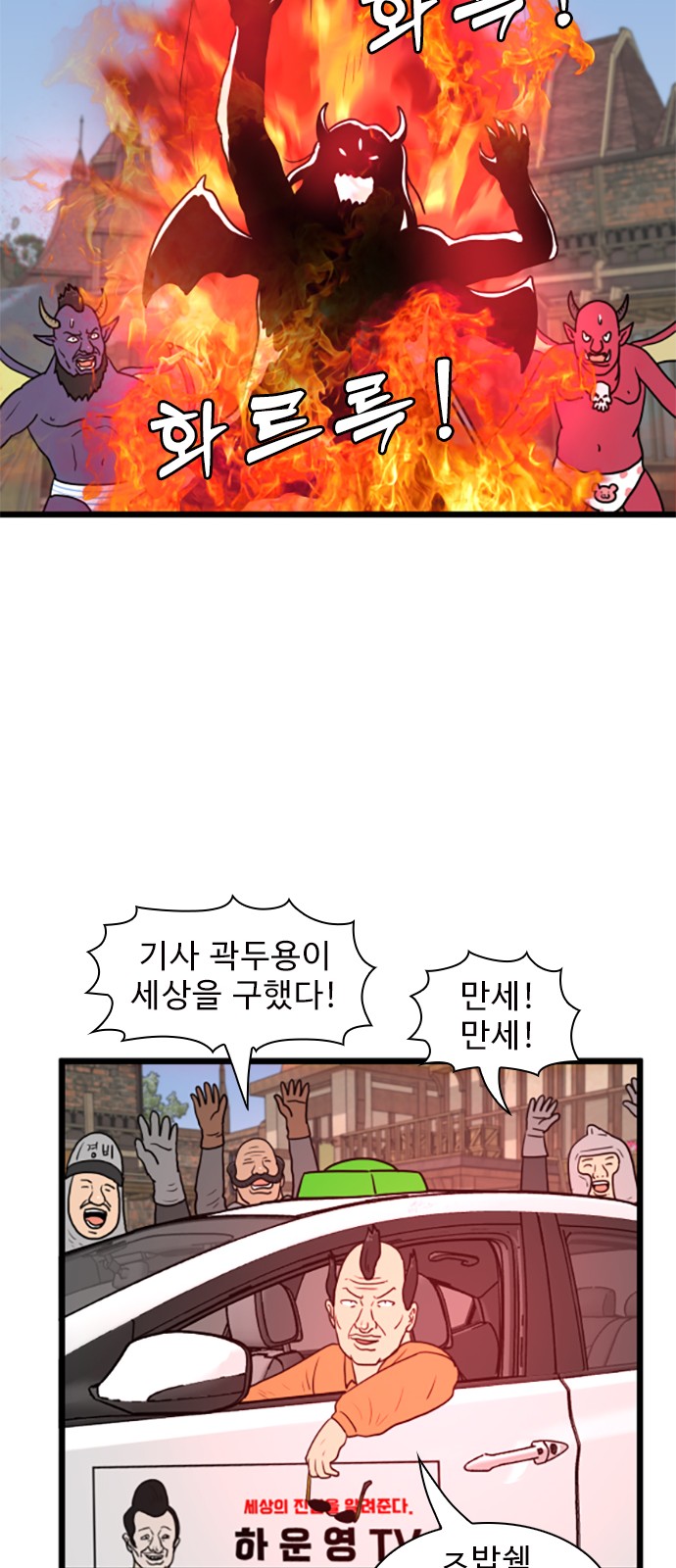 38 페이지