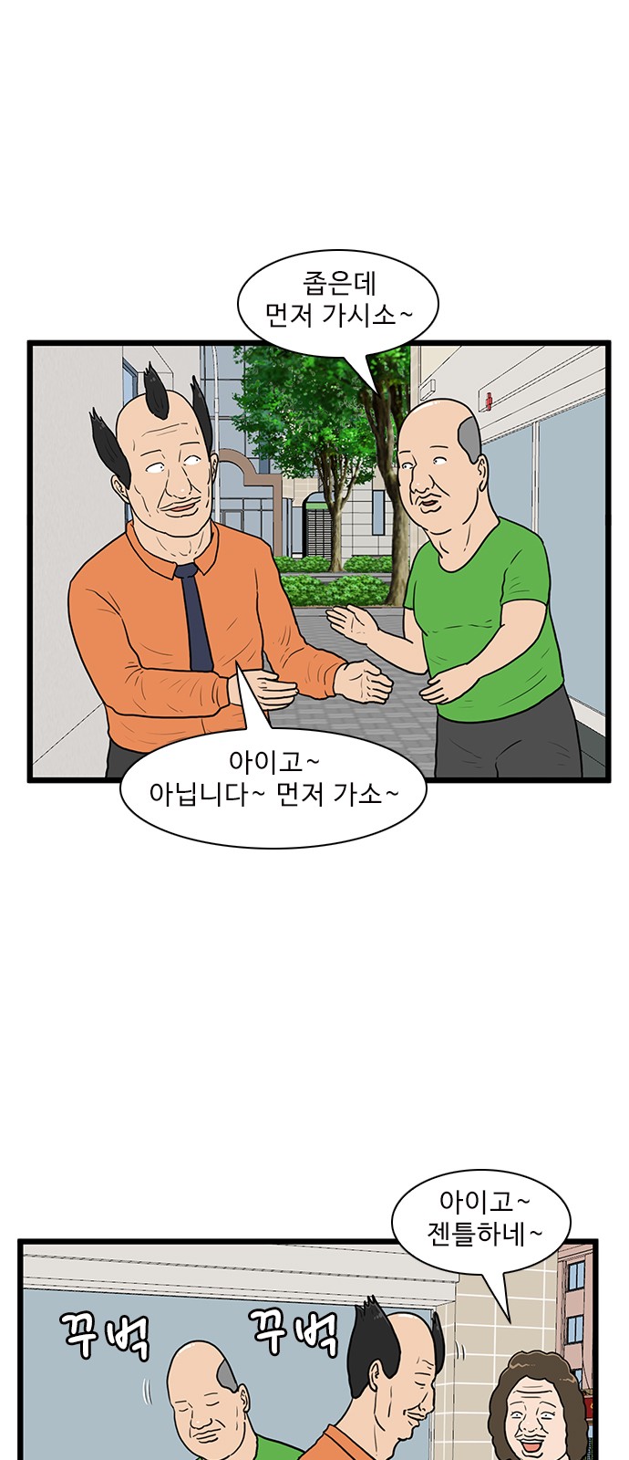 4 페이지