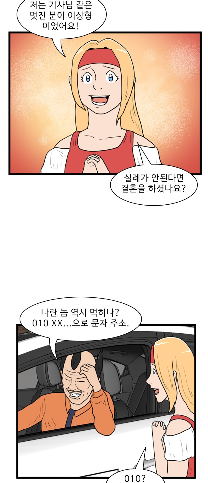 40 페이지