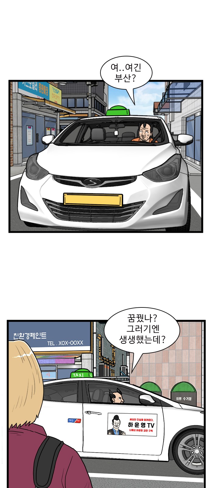 44 페이지