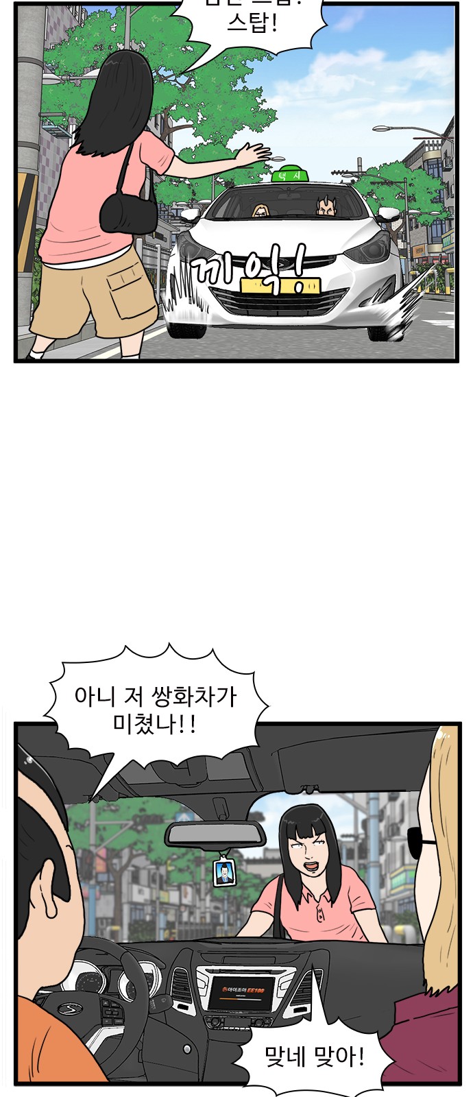 46 페이지