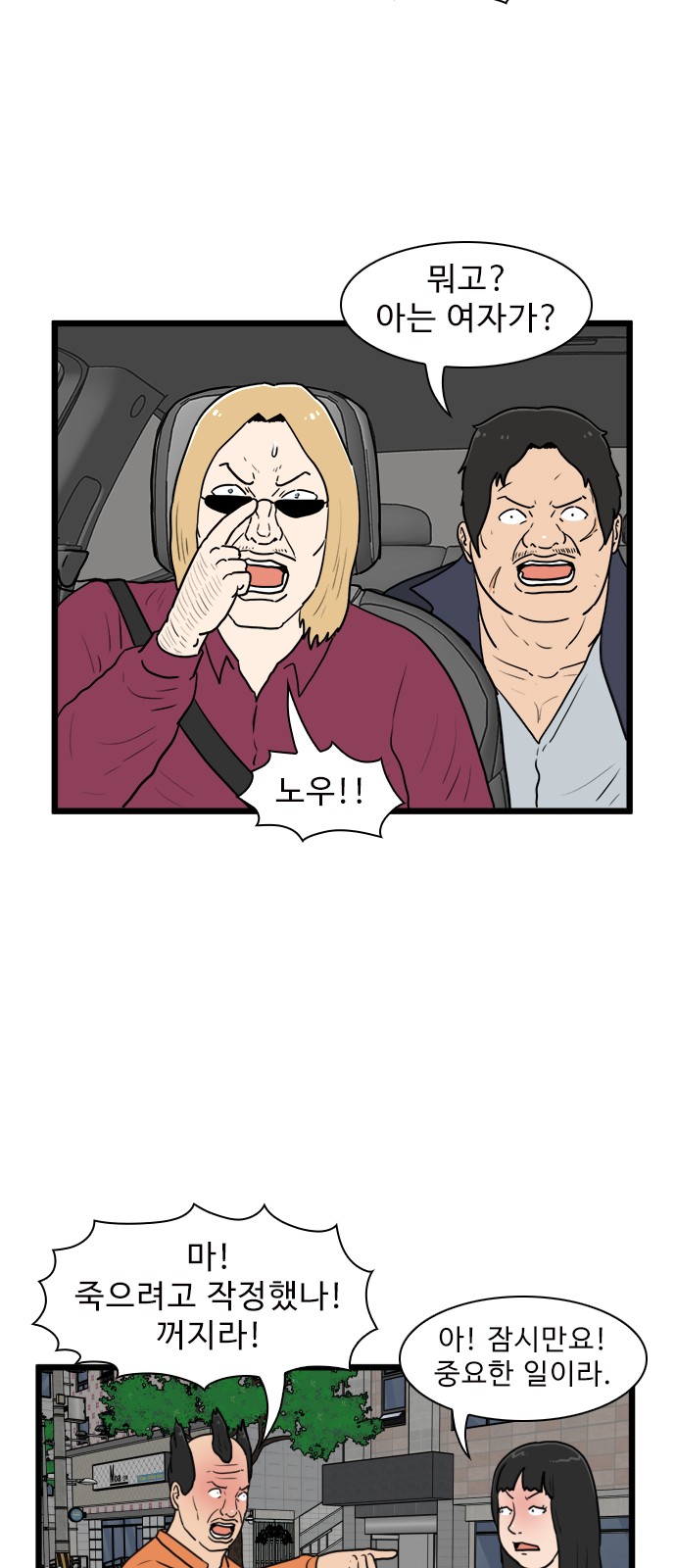 47 페이지