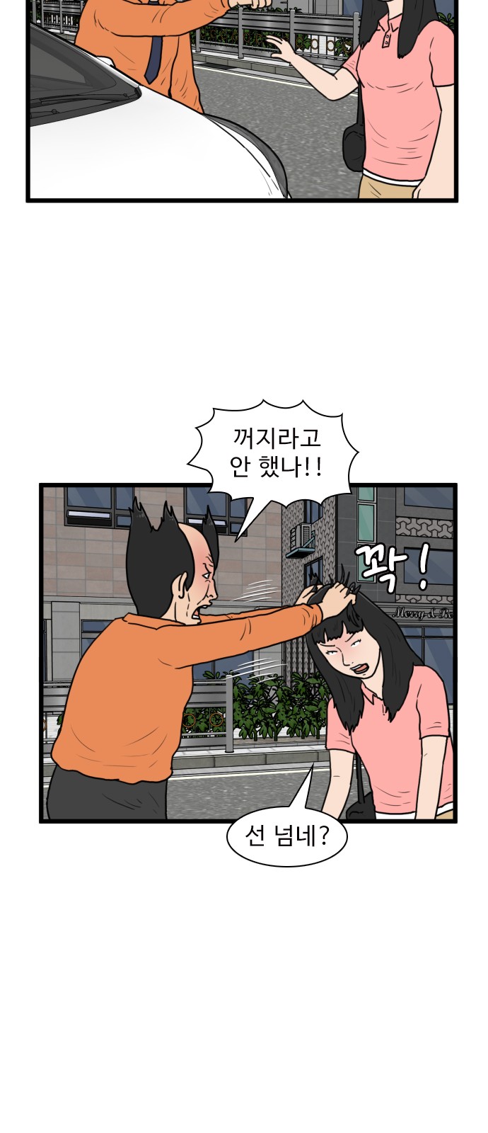 48 페이지