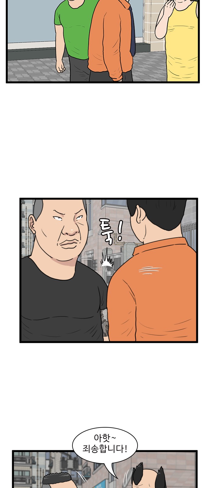 5 페이지