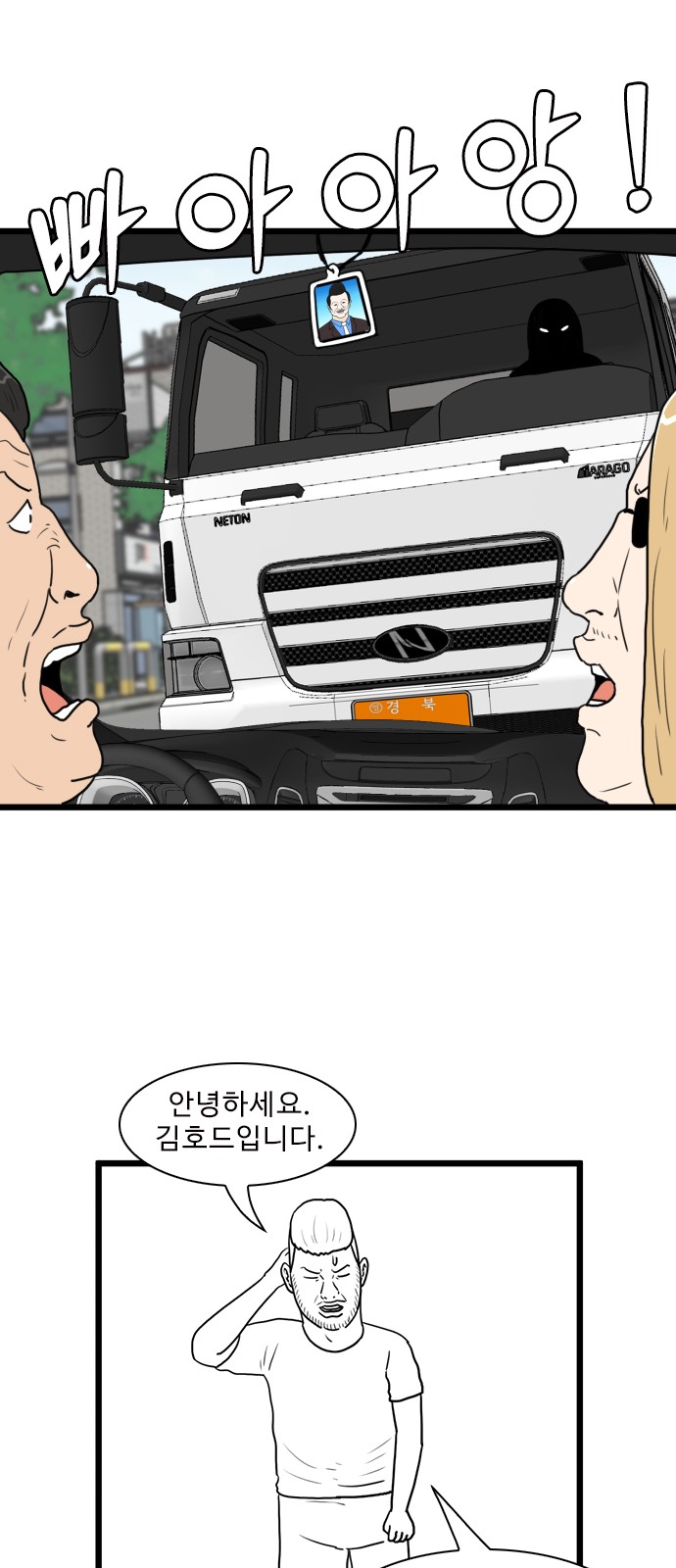 51 페이지