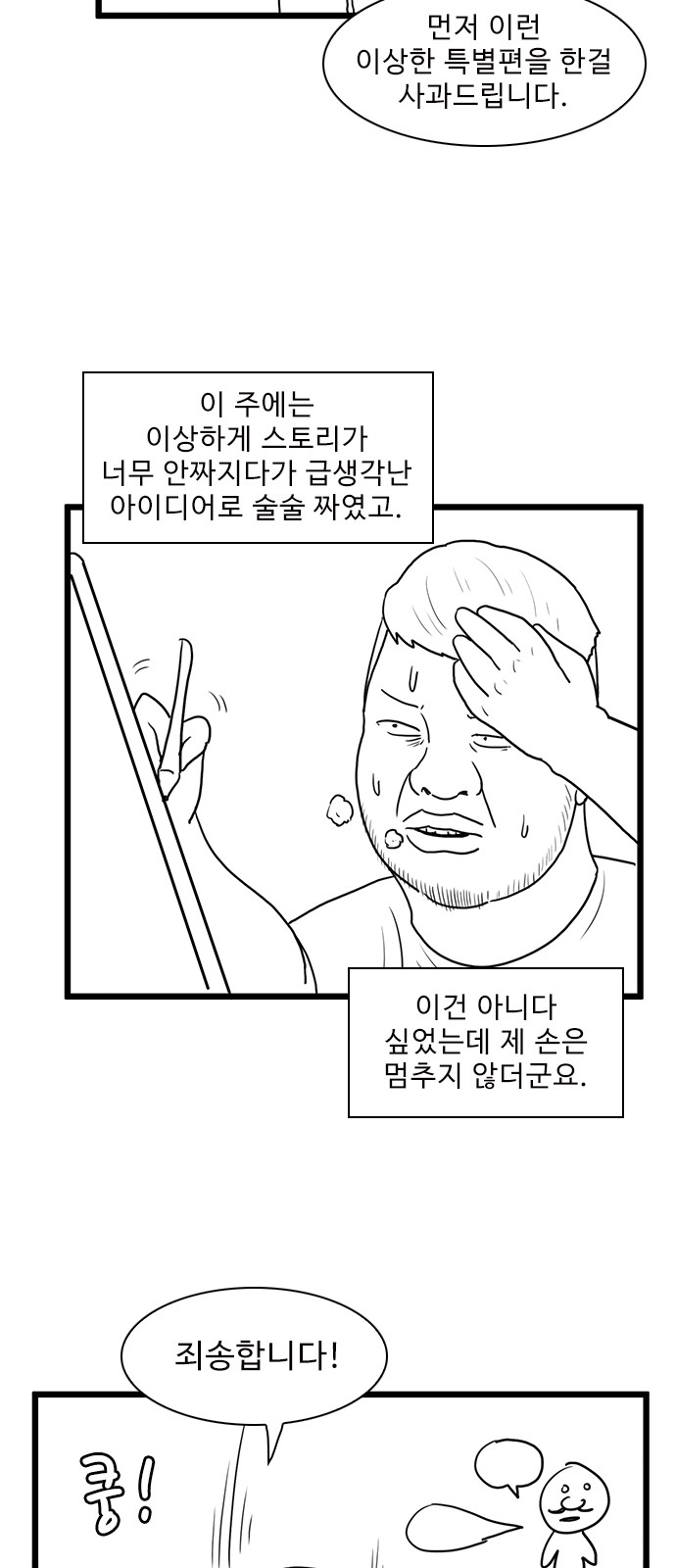 52 페이지