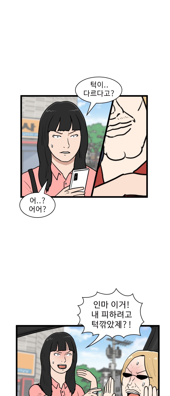 11 페이지