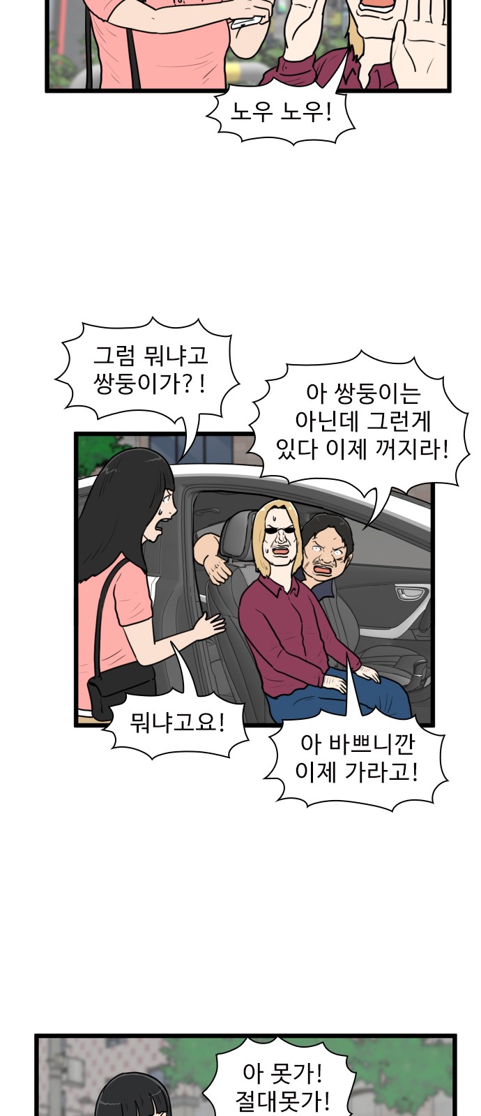 12 페이지