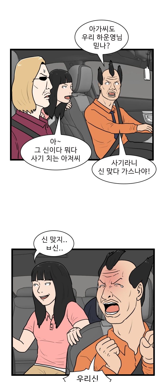 14 페이지