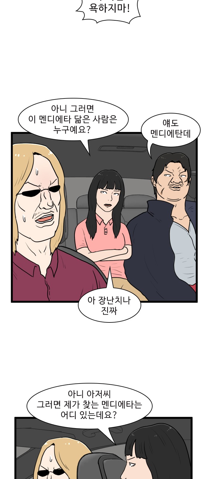 15 페이지