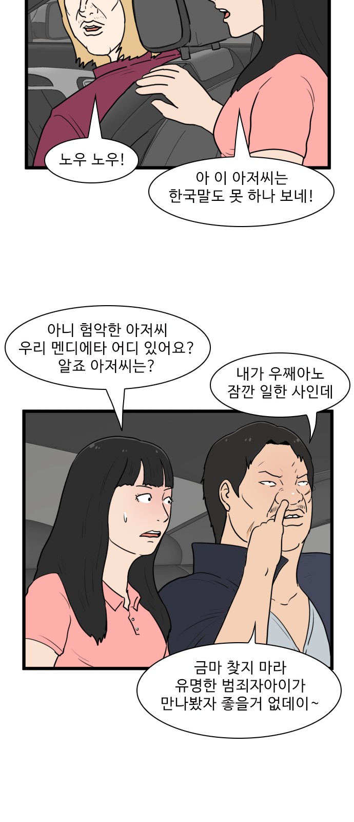 16 페이지