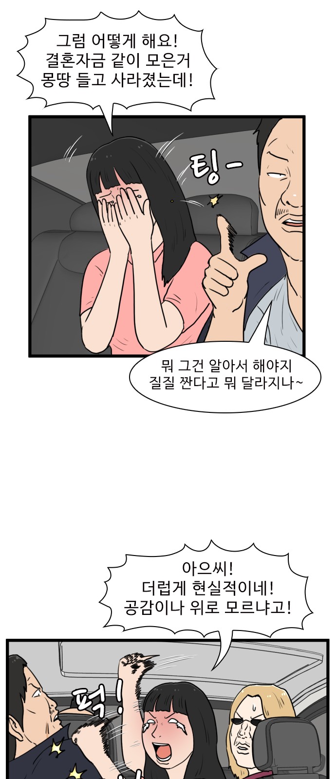17 페이지
