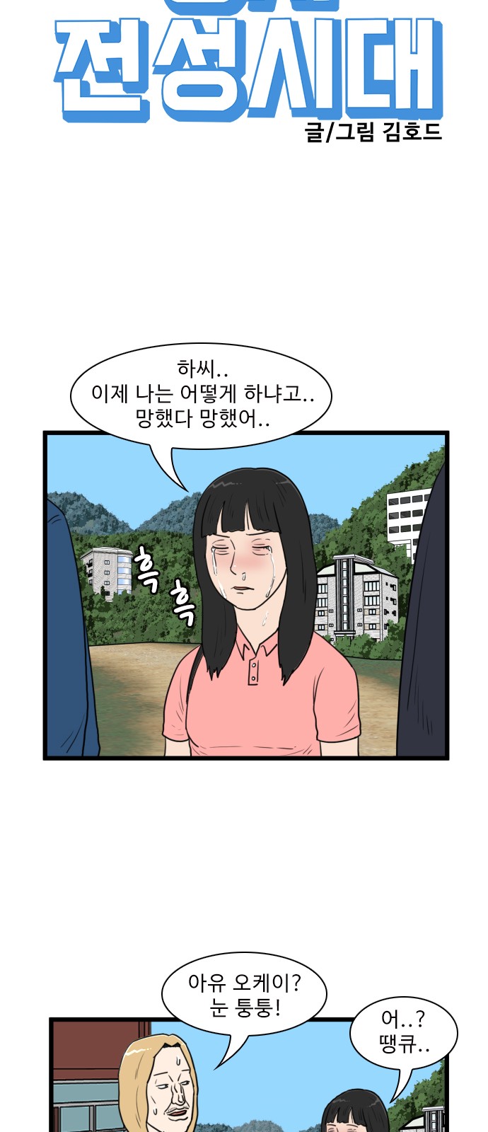 19 페이지
