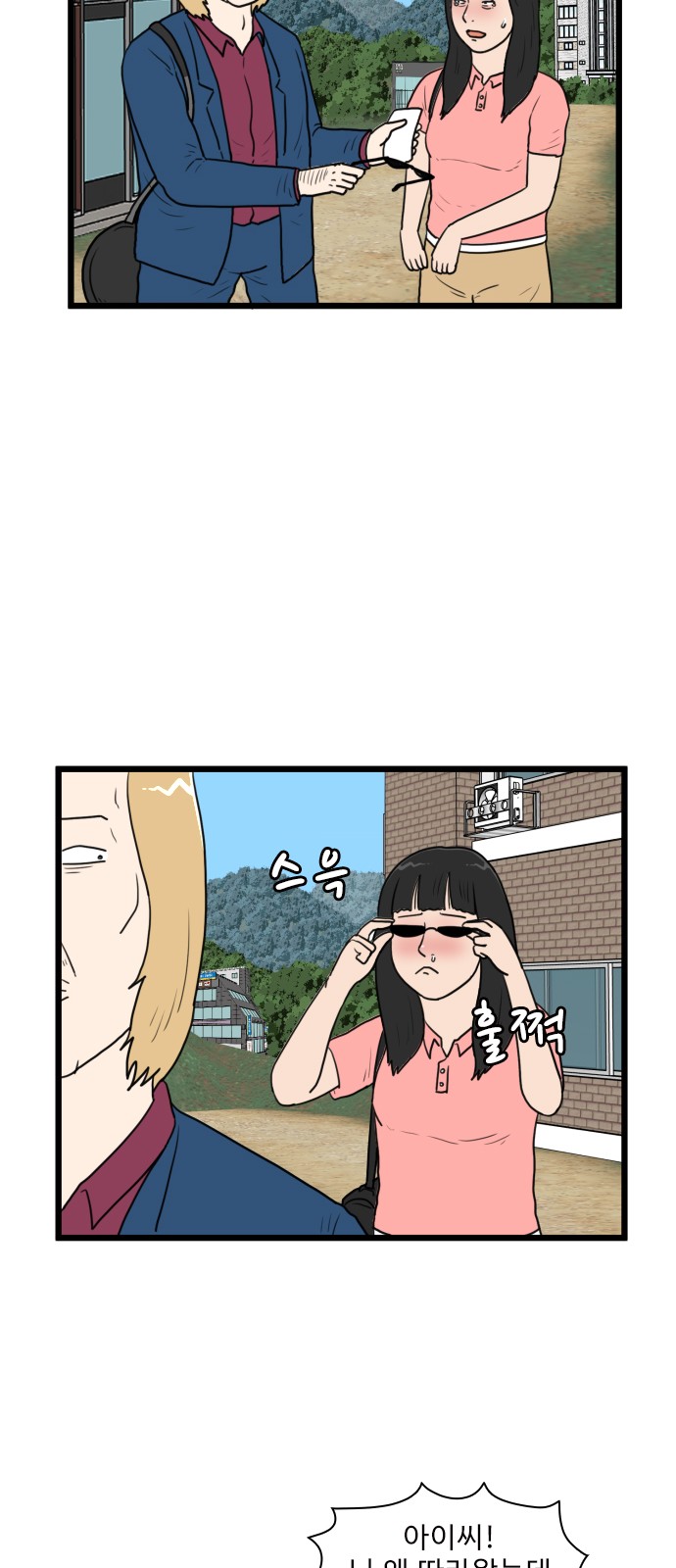 20 페이지