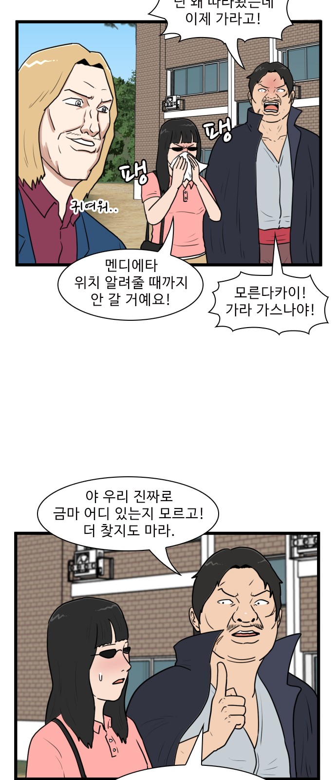 21 페이지