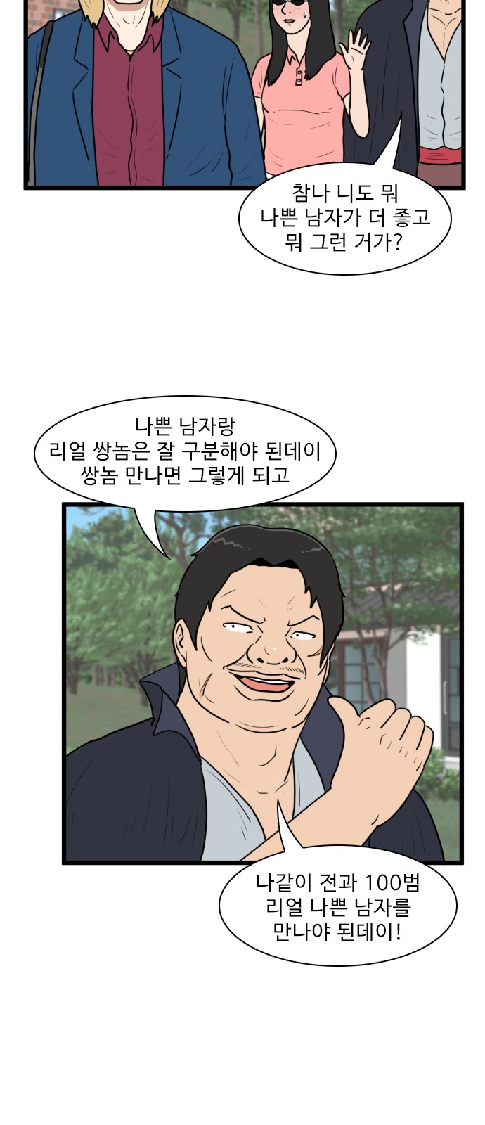 23 페이지