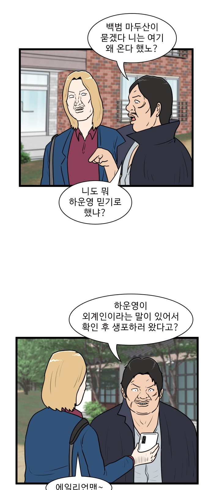24 페이지