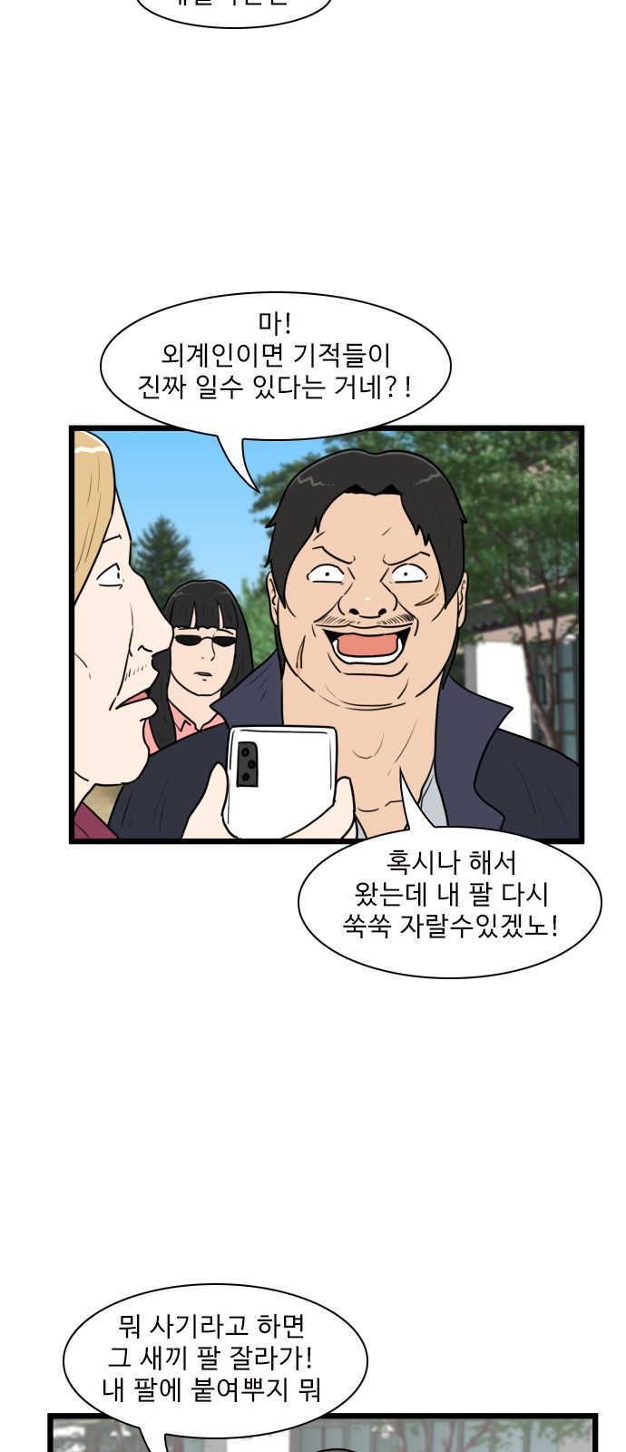 25 페이지