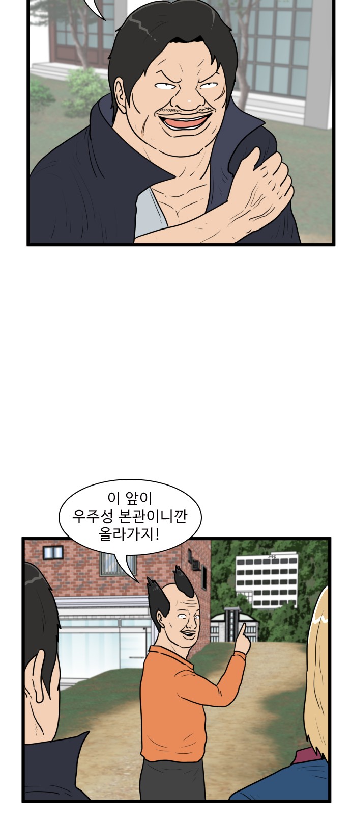 26 페이지