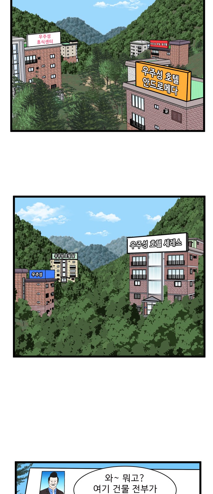 28 페이지