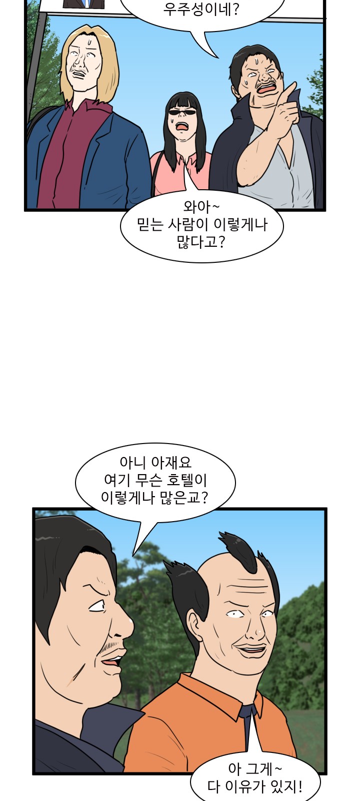 29 페이지