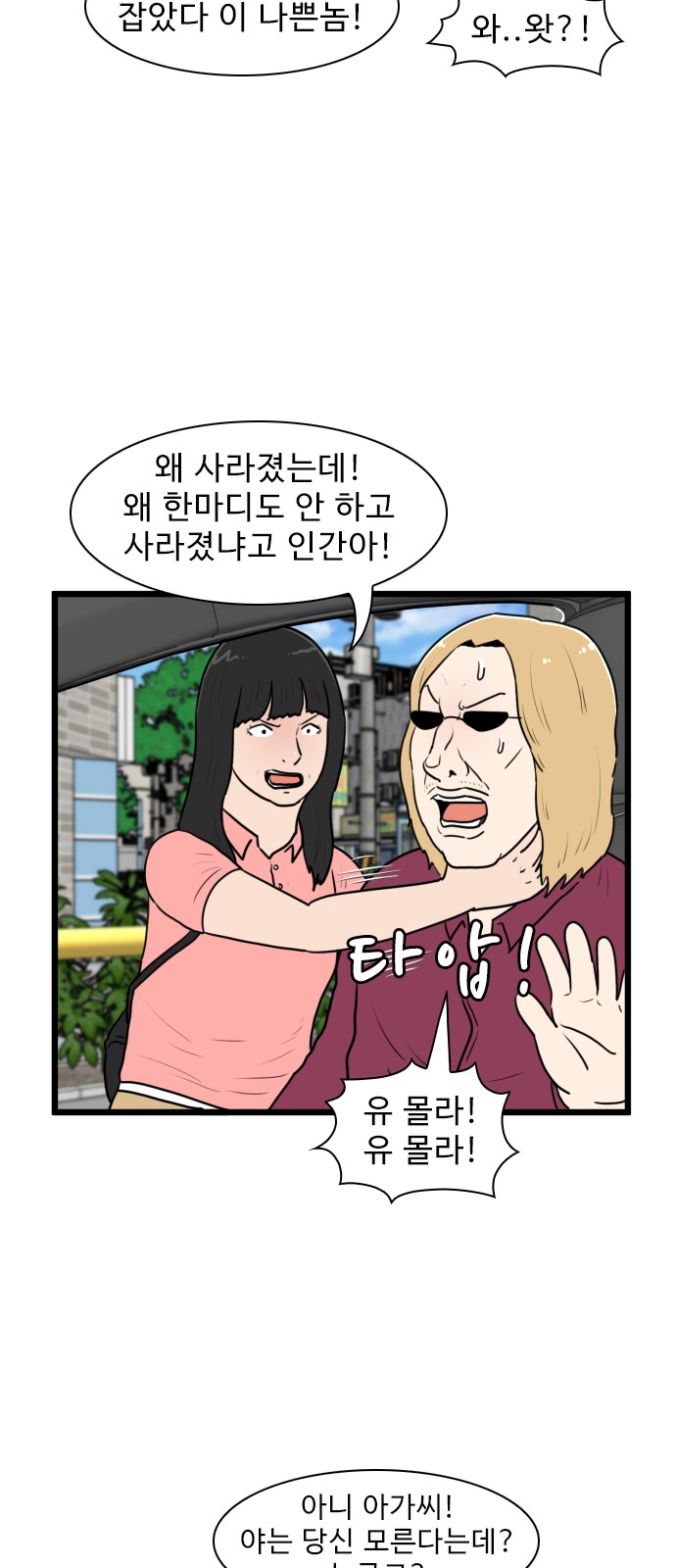 3 페이지
