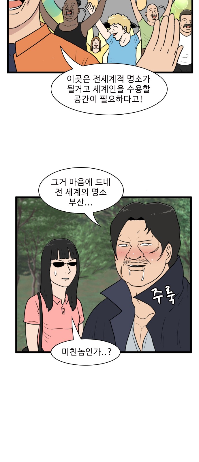31 페이지