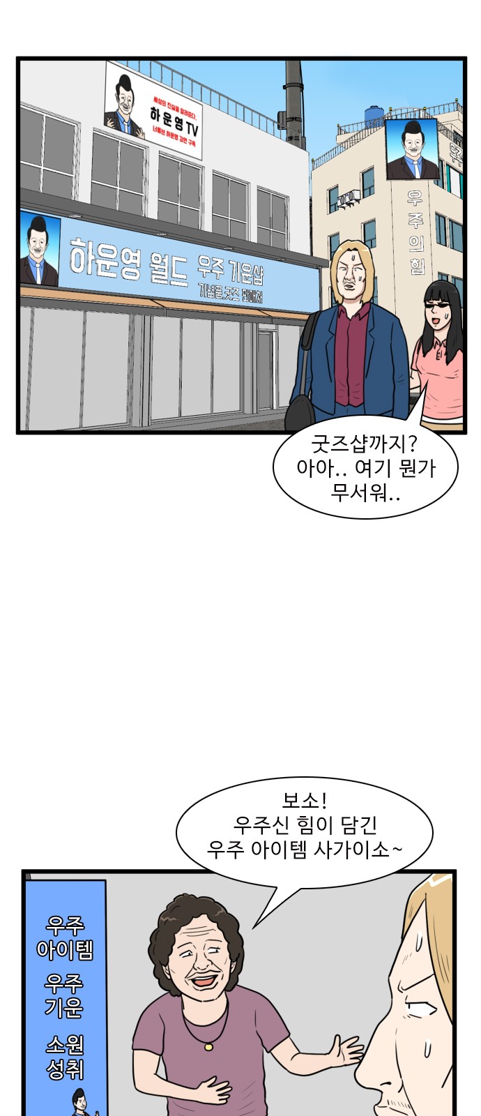 32 페이지