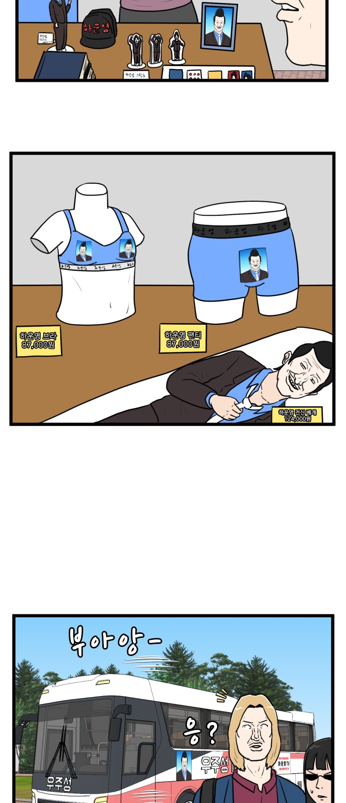 33 페이지