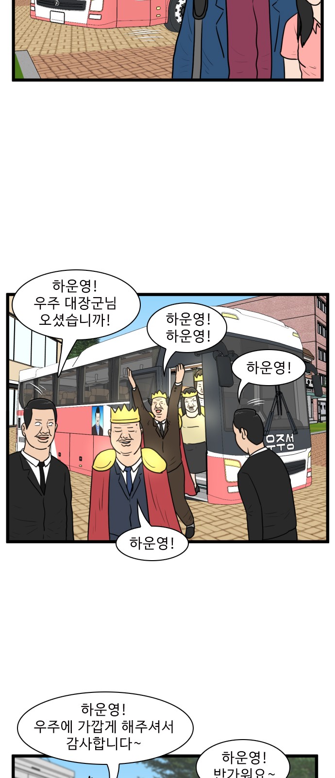 34 페이지