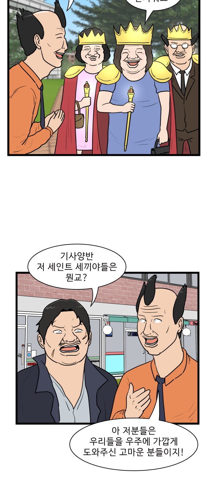 35 페이지