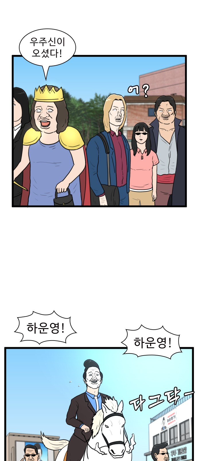 38 페이지