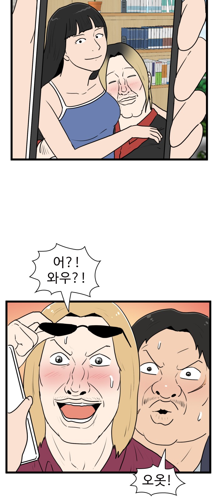 7 페이지