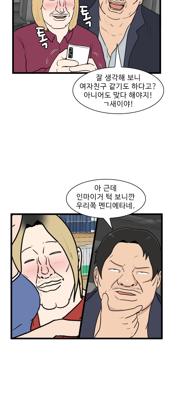 9 페이지