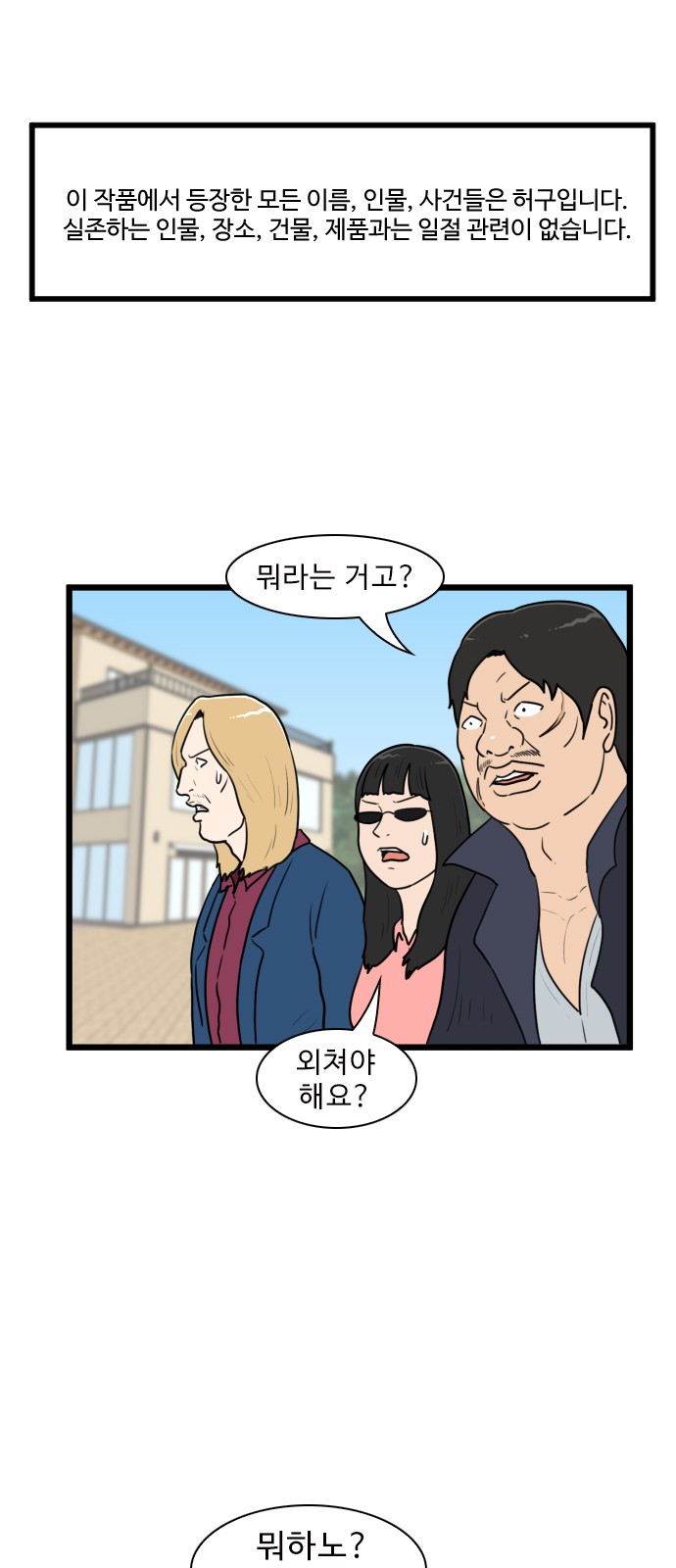 1 페이지