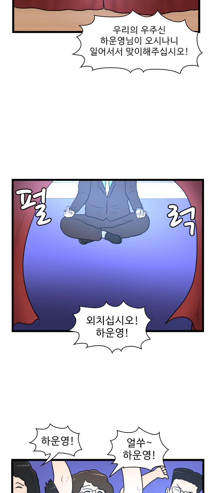 11 페이지