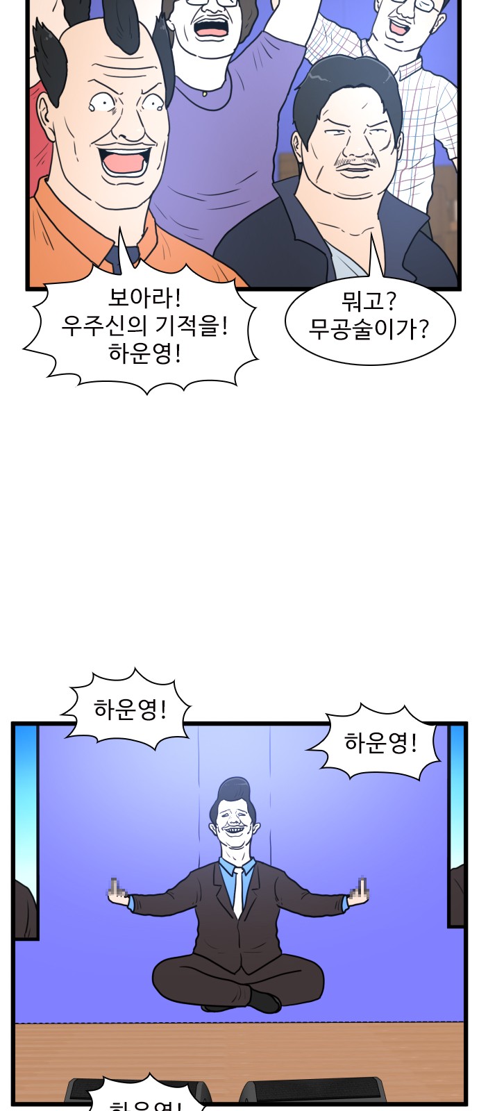 12 페이지