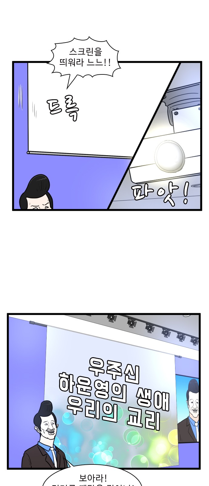 16 페이지