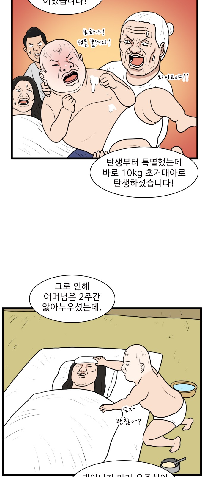 18 페이지