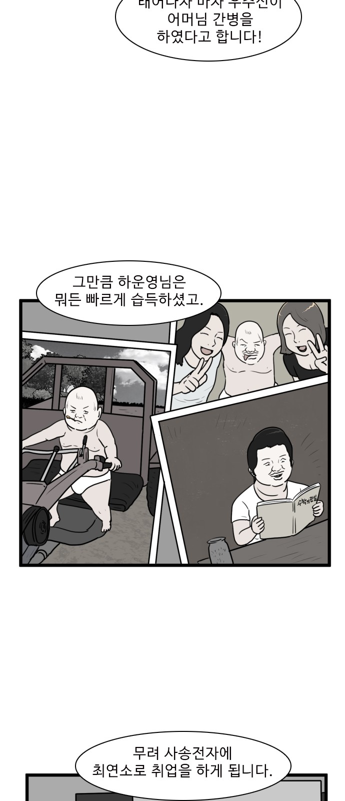 19 페이지
