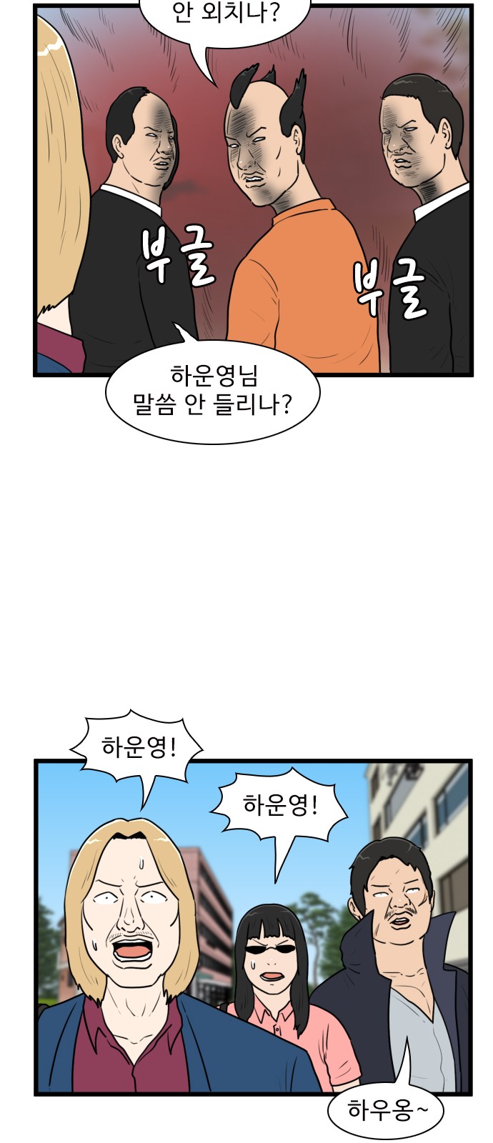 2 페이지