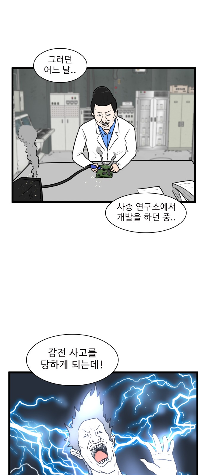 21 페이지