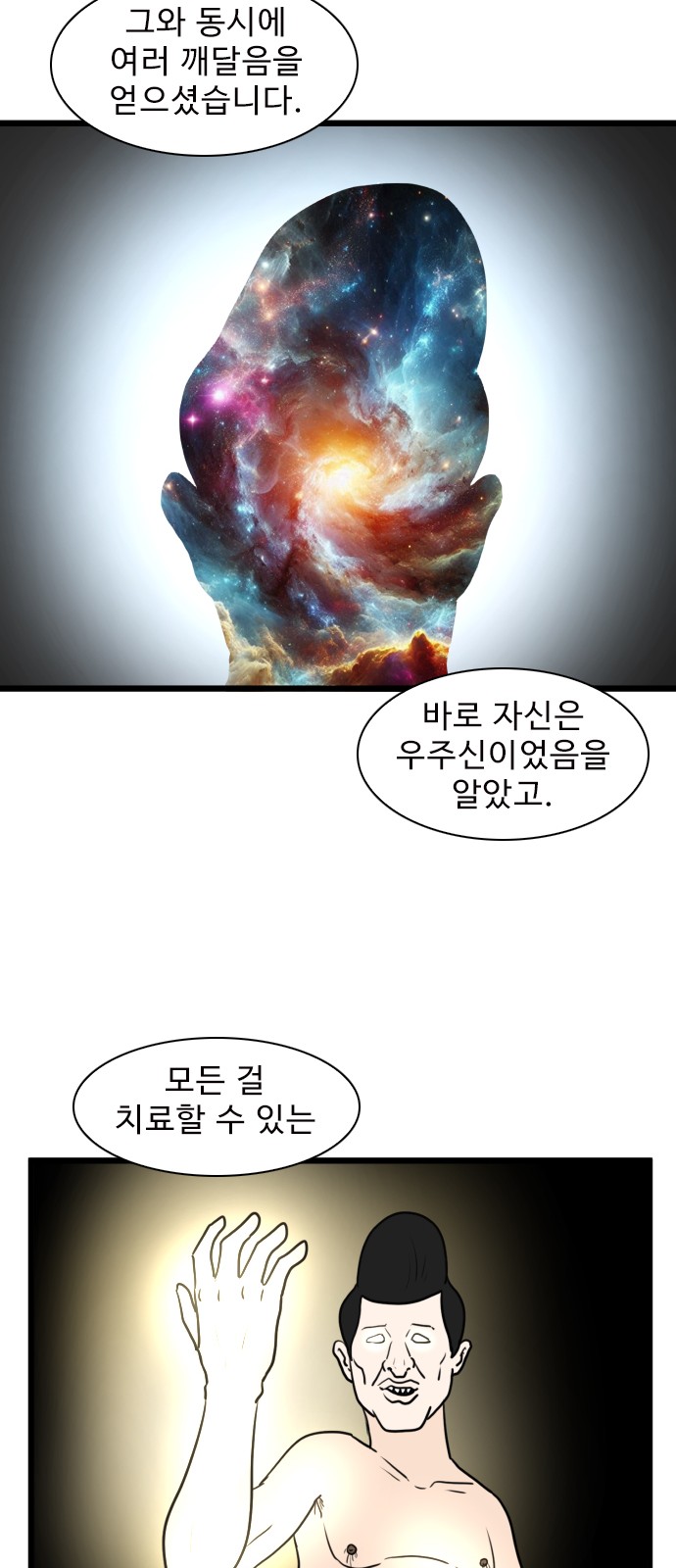 23 페이지
